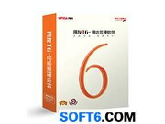 用友T6酒店管理软件标准版 赋能酒店行业数字化转型的专业ERP系统