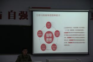 酒店管理系二级团校团课第五讲 学习“七一讲话”精神，赋能酒店管理新征程